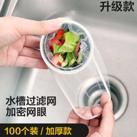 Disposable Sink Strainer Bags for Kitchen and Bathroom Drains