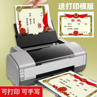 A4/A3 Blank/Pre-printed Award Certificates for Students & Teachers, Thickened Coated Paper