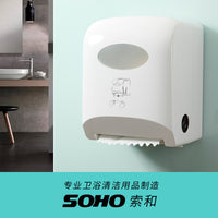 Luxury Wall-Mounted Semi-Automatic Paper Towel Dispenser with Storage Shelf