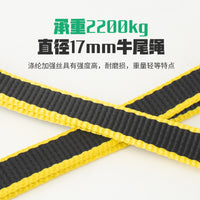 Climbing Lanyard Safety Strap for Outdoor Training and Quickdraw Connection