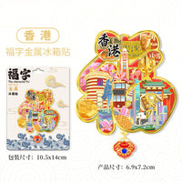 Hong Kong Bauhinia Metal Wooden Fridge Magnet Souvenir