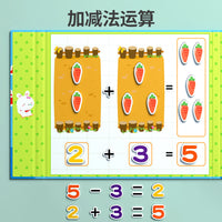 Kids' Math Enlightenment Addition & Subtraction Learning Toy for Early Education