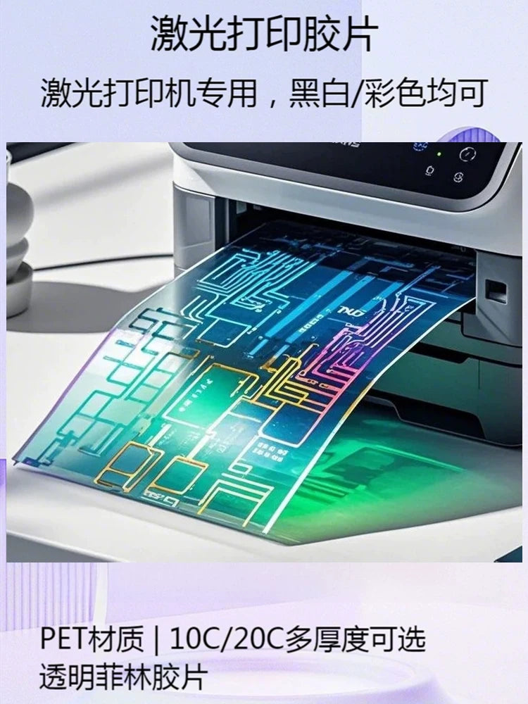 A4/A3 Laser Printer PET Transparency Film for Silkscreen Printing & Blueprints