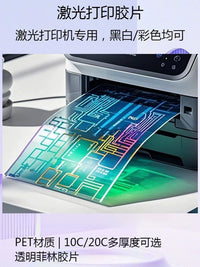 A4/A3 Laser Printer PET Transparency Film for Silkscreen Printing & Blueprints