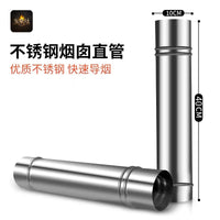 Thickened Stainless Steel Stove Chimney Pipe for Wood Burning Stoves and Heaters