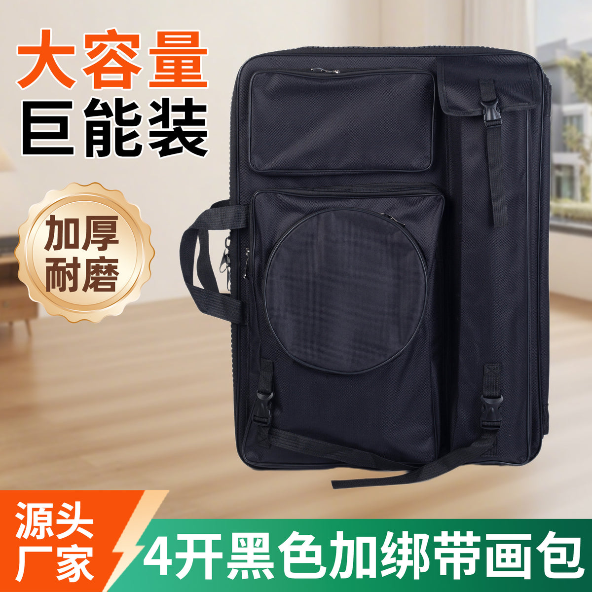 Art Portfolio Bag 4K Thickened Multifunctional Zipper Backpack for Sketching and Art Exams