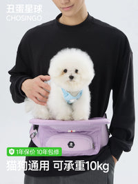 Ugly Egg Planet Pet Carrier Sling for Small Dogs & Cats, Portable Foldable Travel Bag