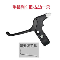 Universal Aluminum Alloy Bicycle Brake Levers for Mountain Bikes V-Brake Disc Brake Systems