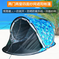 Pop-Up Beach Tent for 2-5 People, UV Protection, Sun Shelter, Mosquito Net, Changing Room Function