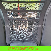 Car Seat Mesh Storage Net Organizer between Seats
