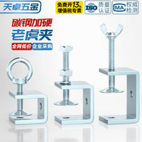 Galvanized Iron U-Type Pipe Clamp with Hexagonal Bolt for Square Tube Fixing