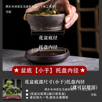 Thickened Ceramic Plant Pot Saucer with Water Catchment Tray, Round Base for Indoor/Outdoor Use