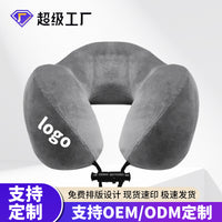 Memory Foam U-Shaped Neck Pillow for Travel
