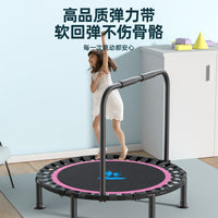 Foldable Indoor Trampoline for Kids and Adults, Fitness Rebounder with Handlebar