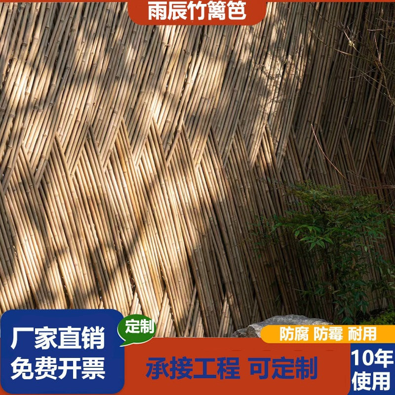 Bamboo Garden Fence Panel Outdoor Privacy Screen Decorative Border for Yard Patio Balcony