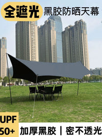Outdoor Camping Tarp Shelter Sunshade with Blackout Coating for Rain and UV Protection