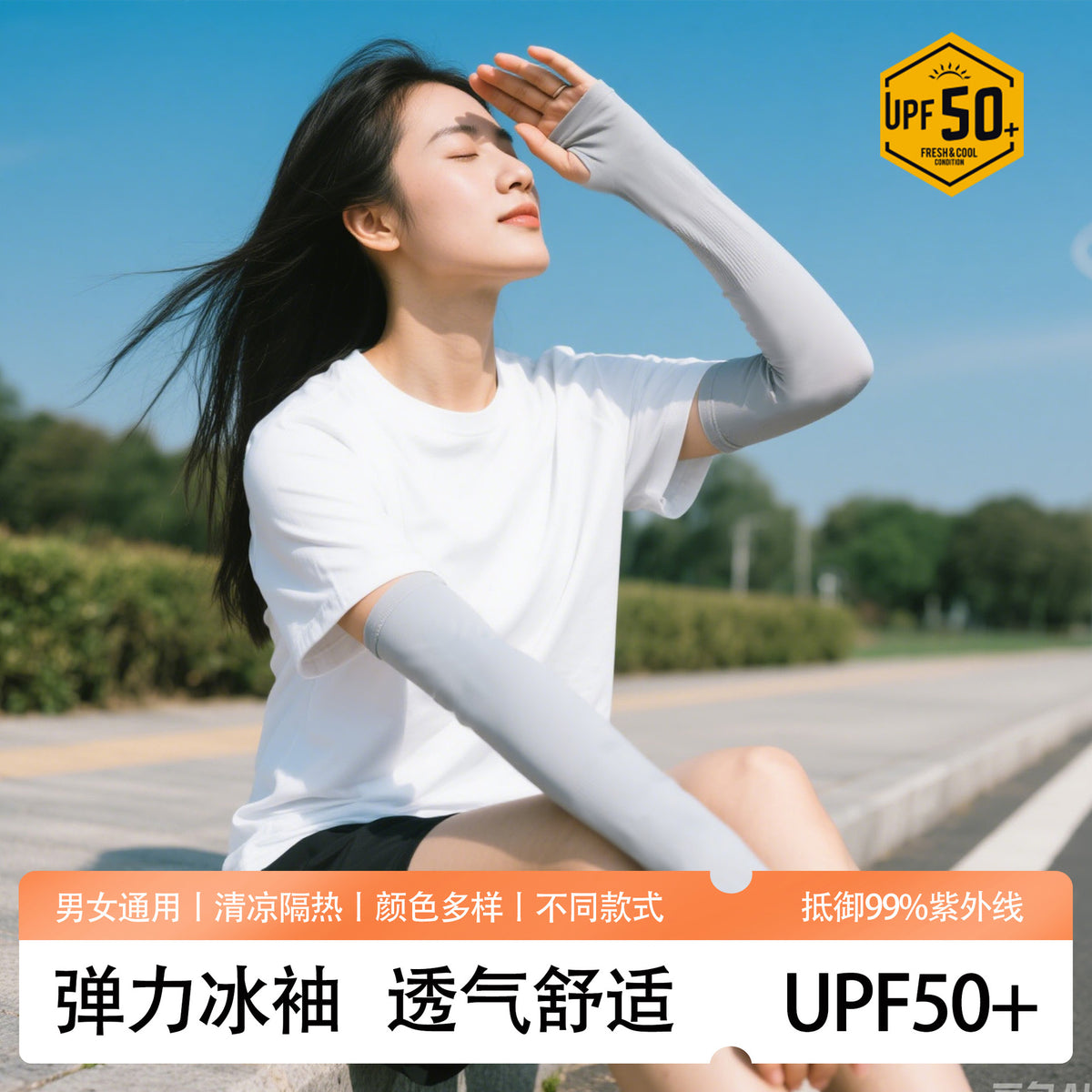 Unisex UV Protection Cooling Arm Sleeves for Cycling & Driving