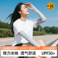 Unisex UV Protection Cooling Arm Sleeves for Cycling & Driving