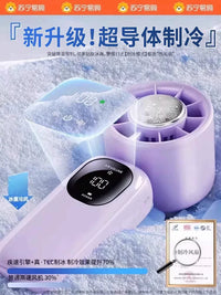 Portable USB Rechargeable Handheld Fan with Cooling Plate, Strong Airflow, Quiet Operation, Long-Lasting Battery