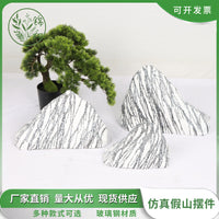 Artificial Rock Garden Lantern Landscape Ornament