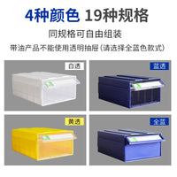 Stackable Plastic Storage Bins with Drawers for Electronic Components, Screws, and Hardware
