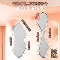 Stainless Steel Gua Sha Scraping Massage Tool for Face and Body - Lymphatic Drainage and Muscle Relaxation