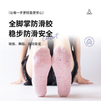 Women's Backless Non-Slip Yoga Pilates Dance Socks