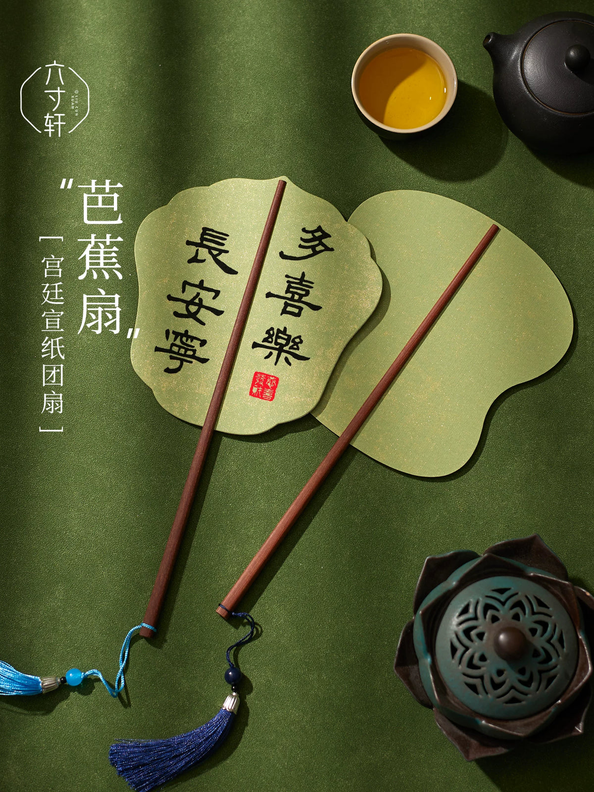 6-inch Banana Leaf Fan Blank Xuan Paper Palace Fan Chinese Style Handheld Fan for Calligraphy Painting DIY