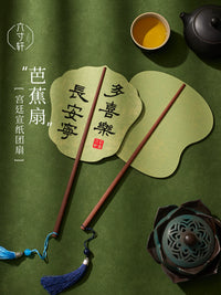 6-inch Banana Leaf Fan Blank Xuan Paper Palace Fan Chinese Style Handheld Fan for Calligraphy Painting DIY