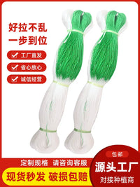 Plant Climbing Net for Vine Crops - Cucumber, Loofah, Bitter Gourd, Passion Fruit