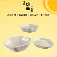 六角碗美耐皿酒店餐具餐前凉菜碗密胺饭店创意小吃凉菜碗六边碗盘