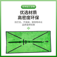 GRS Golf Hitting Mat Indoor Outdoor Putting Trajectory Practice Blanket