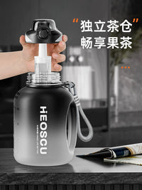 Large Capacity Tritan Sports Water Bottle with Tea Infuser and Strap