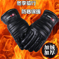 Winter Warm Touchscreen Leather Gloves for Men and Women, Thickened Fleece Lined, Anti-slip for Cycling