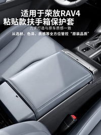 Armrest Cover for Toyota RAV4 / Wildlander (2026 Model) - Dual-Sided Protection Pad