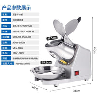 Commercial & Home Use Electric Ice Shaver Machine for Shaved Ice & Milk Tea