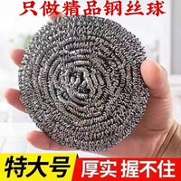 Heavy-Duty Stainless Steel Scouring Pads for Kitchen Cleaning, Large Size