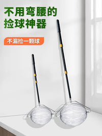 New Professional Tennis Ball Picker, Quick Ball Collection Training Tool, Ball Basket Roller, Portable and Retractable
