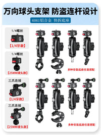 Kaiweige GoPro Motorcycle Handlebar Mount for 360 Panoramic Action Cameras with Quick Release