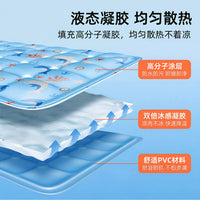 Pet Cooling Mat for Dogs and Cats, Summer Ice Pad for Sleeping, Cooling Gel Mat