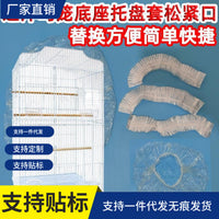 Bird Cage Tray Liners with Elastic Opening for Easy Cleaning, 50-100 Count