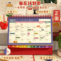 Self-Discipline Study Planner Desk Calendar for Students, 2026-2027 Academic Year