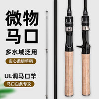 Lure Fishing Rod Ultralight Solid Tip Spinning/Casting Rod for Trout Bass Panfish
