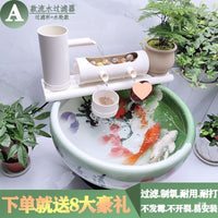 Ceramic Fish Tank Water Circulation Filter Ornament with Oxygen Pump for Fish and Turtle