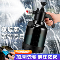 3L Pressurized Foam Sprayer for Car Washing, Glass Cleaning, and Gardening