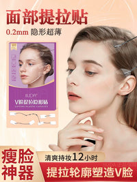 Invisible V-Face Lifting Patches for Face Contouring and Wrinkle Reduction
