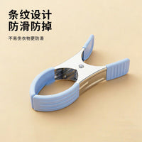 Stainless Steel Quilt Clips with Soft Grip, Large Windproof Clothes Pegs for Balcony Drying