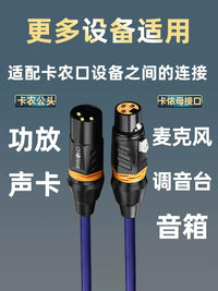 Audiophile XLR Male to Female Microphone Audio Cable for Condenser Mics