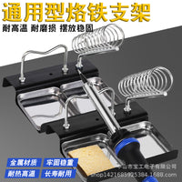 Soldering Iron Stand with Solder Wire Holder and Cleaning Sponge