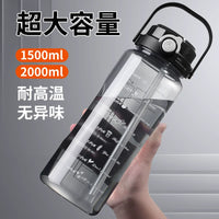 Large Capacity 2L Water Bottle with Handle, Leakproof Tritan Sports Water Jug for Gym, Outdoor, and Travel